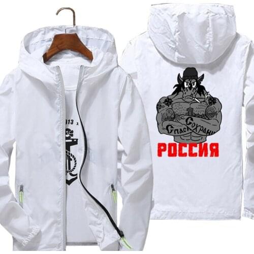Russian Gangster Wolf Nu Pogodi Bomber Jacket Mens Reflective Sunscreen Skin Windbreaker Thin Hooded Coat Outwear Hiking Fishing