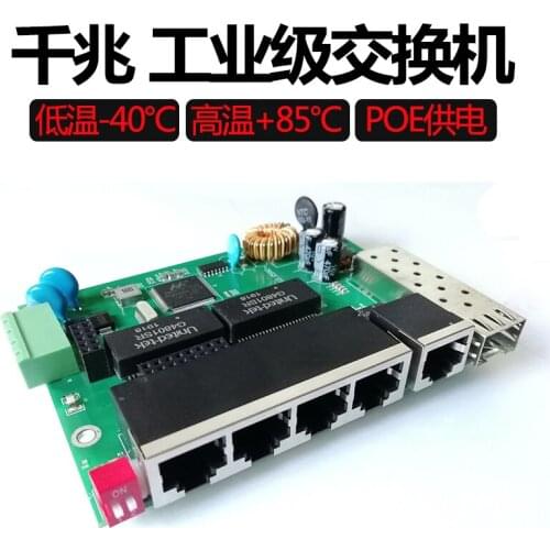 Industrial-grade Gigabit POE Switch Module Optical Port Dual Power Supply DC Power Supply VLAN Isolation for Coal Mine