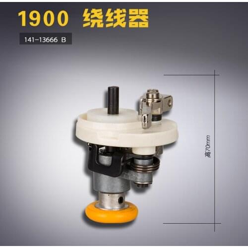 141-13666 B for 1900 1910 sets of knot machine wiregroup winding assembly sewing machine accessories