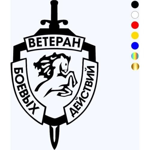 CK2689#14*24cm Veteran fighting funny car sticker vinyl decal silver/black car auto stickers for car bumper window car decor