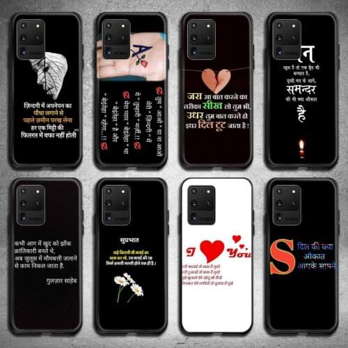 Hindi Sad Love Quotes Phone Case for Samsung Galaxy S20 FE plus Ultra S6 S7 edge S8 S9 plus S10 5G lite 2020