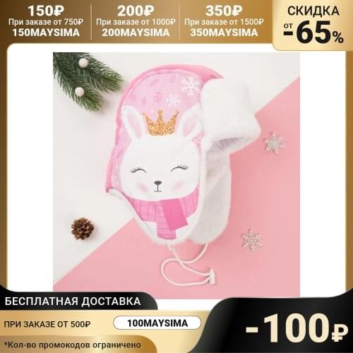 Аксессуары для девочек KAFTAN China At AliExpress