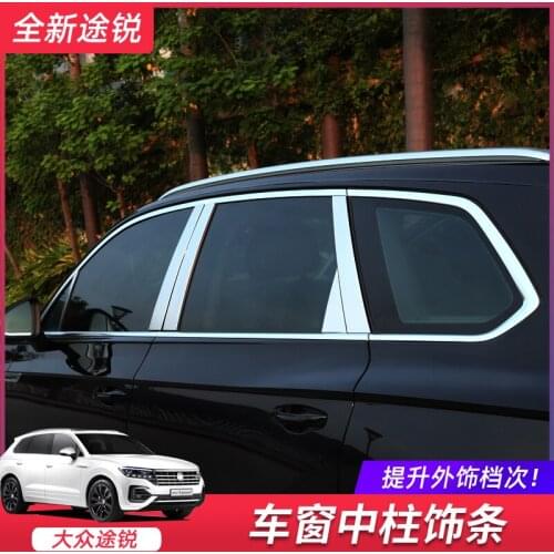 Stainless steel Strips Car Center Column Window Trim Decoration Accessories Car styling for Volkswagen Toureg 2019 2020