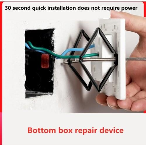 DepoGuye Embedded Switch Box Repair Tool Secret 86mm Switch Bottom Box Repairman Support Rod, electrical socket and accessories