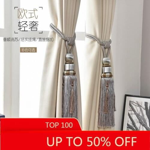 European-Style Curtain Tassel Binding Ball Tassel Wild Decoration Living Room Bedroom Curtain Buckle Binding Rope Tassel Ball