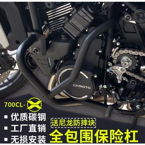 For Cfmoto 700cl-x Bumper 700clx Guard Bar Anti Falling Ball Sports Refitting Protection Accessories