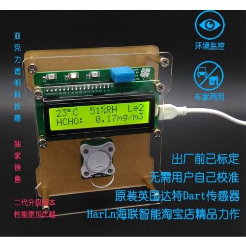 DIY Formaldehyde Detector UK Dart Sensor Dart Formaldehyde Measurement Without Outdoor Calibration HarLn