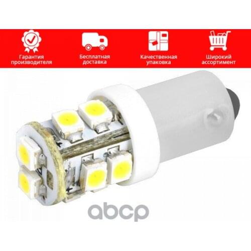 Skyway Outdoor Lighting