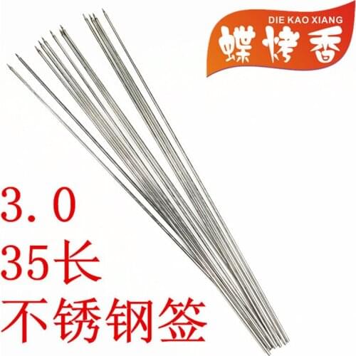 BBQ baked goods stainless steel round sign 10 pcs of bulk barbecue grill barbecue lamb skewers sign Big