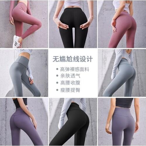 2021 new yoga pants suit womens high waist stretch hip hip peach hip fitness tights sports trousers