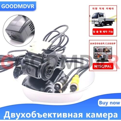 Binocular vehicle camera ahd 1080p / 720p / CMOS 800tvl / Sony 700TVL front and rear integrated monitoring probe