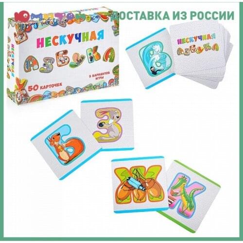 Развивающие игрушки Нескучные игры China At AliExpress