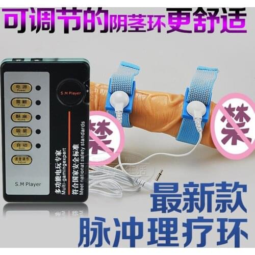 Erotic malecock ring masturbation orgasm is offbeat impulse penis rings physiotherapy ring set,electric shock,electro sex