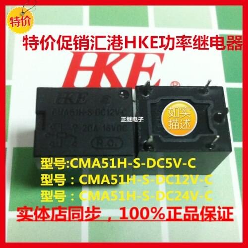 CMA51H-S-DC12V-C Replacement CS35 Window Relay BD-SS-112D