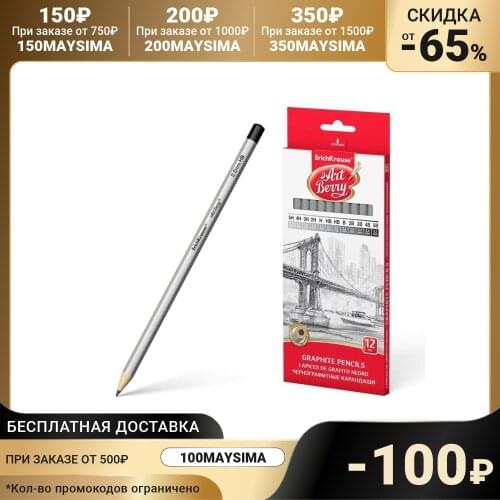 Механические карандаши ErichKrause China At AliExpress