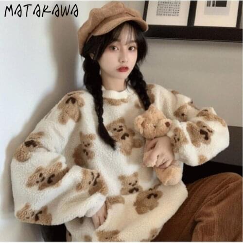 Matakawa Women's Warm Sweatshirts