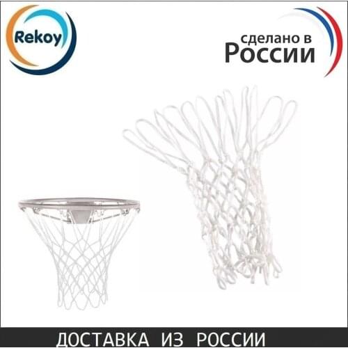 Rekoy Team Sports Products