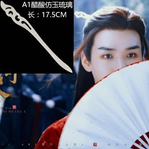 SK∞ SK8 the Infinity Langa Hasegawa Reki Kyan Miya Chinen Acrylic Keychain