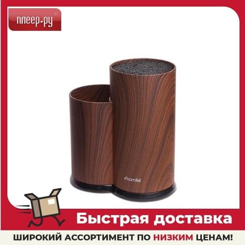 Kamille Knife Stands