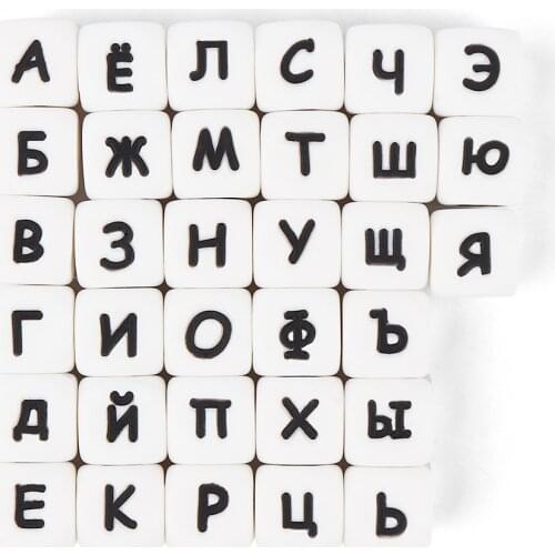 TYRY.HU 1PC Russian Letter Silicone Beads Baby Teething Chewing Alphabet Bead For Personalized Name DIY Teething Necklace