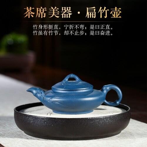 Yixing recommended undressed ore azure manual mud flat bamboo kung fu tea set gift ordering a undertakes the teapot
