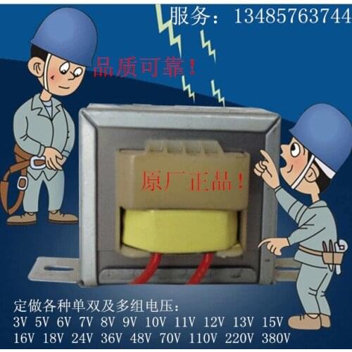 Wuxi SEG custom 30W power transformer EI48*30-15VA 220V/18V