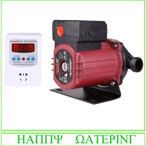225W/195W/125W Circulator 220V Hot Water Circulation Pump High Pressure Pump Three Speed-Adjusting + Temprature Control