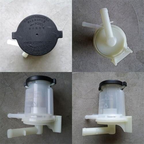 Power Steering Booster Pump Oil Cup For 09-13 Geely Emgrand Ec7 Rv 718 715 Steering Gear Oil Cup