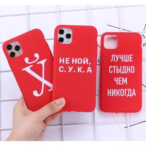 Russian Quote Slogan Phone Cover For iPhone 12 Mini 11 Pro Max X XS XR Max 7 8 7Plus 8Plus 6S Soft Silicone Candy Case Fundas