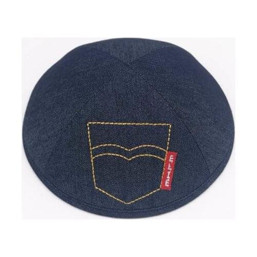 Custom products personalized Kippot kippah yarmulke denim 19cm Embroidery Imprint Kipa Jewish cap kullies Beanies Jewish