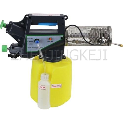 Smoke Machine Small Mist Convenient Home Use Thermal Spray Fight Drugs Agricultural Sprayer Insecticidal Disinfection Equipment