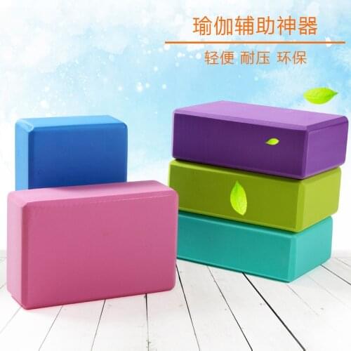 High Density EVA Yoga Block Foam Block Brick for Crossfit Exercise Workout Training Bodybuilding Equipment Yoga Accessories