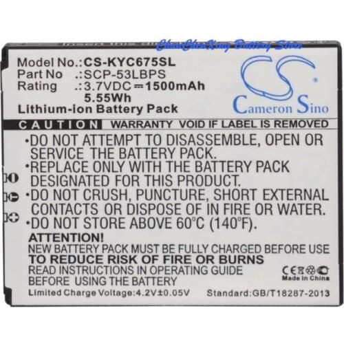Cameron Sino 1500mAh Battery SCP-53LBPS for Kyocera C6750, Hydro Elite, Hydro Elite 4G LTE
