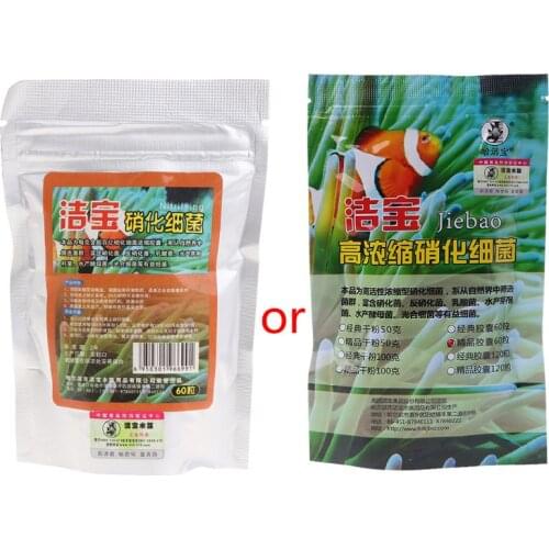 60Pcs Aquarium Nitrifying Bacteria For Fresh Water And Marine Water Fish Tank for aquarium