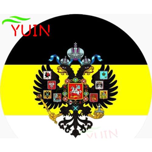 Coat of Arms Empire Background Lmperial Flag of Russia Car Sticker Auto Accessories PVC Decoration Waterproof Decal 18*18cm