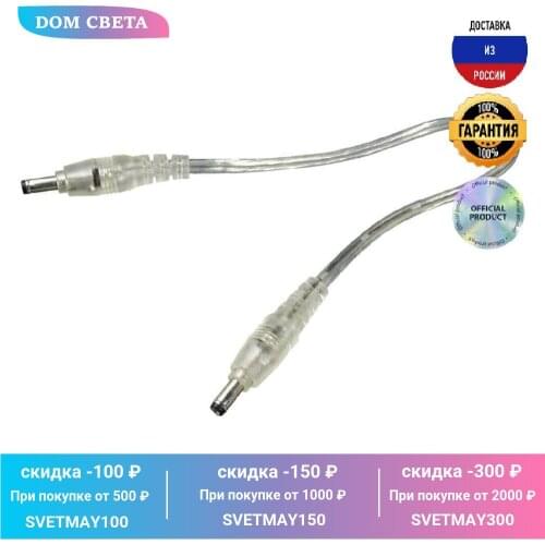 Кабели Arlight China At AliExpress