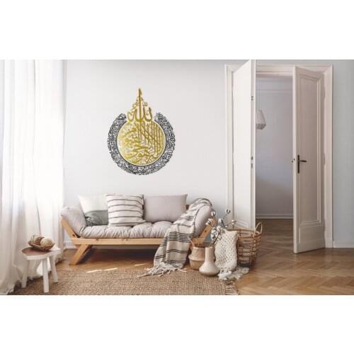 Islamic Wall Art Ayatul Kursi Metal Frame Arabic Calligraphy Gift for Ramadan Home Decoration for Muslims 46x59 cm