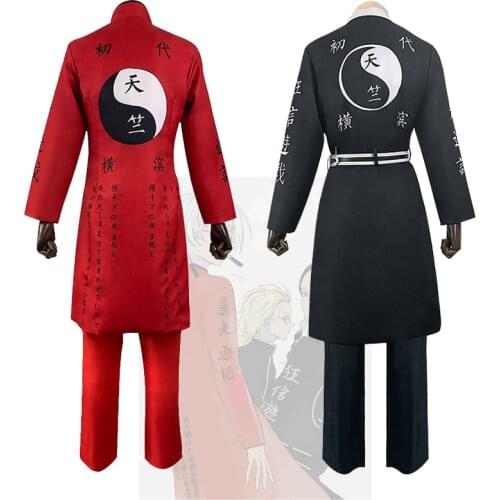 Anime Tokyo Revengers Kurokawa Izana Cosplay Costume Rindo Haitani Trench and Pants Men Women Halloween Carnival Uniform