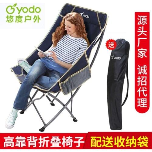 Portable Folding Chair Backrest Leisure Beach Lounge Chair Lunch Break Chair Moon Chair Fishing Chair