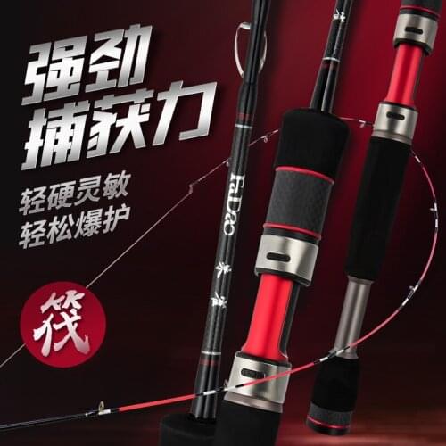 FADAO road Suzaku raft pole 1 meter 1.1 meter 1.2 meter raft fishing rod carbon fishing rod fiberglass rod slightly