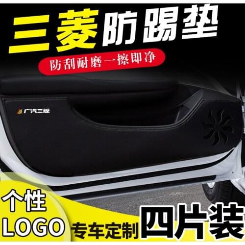 For Mitsubishi Eclipse Cross Outlander ASX LancerEX Protector Side Edge Protection Pad Protected Anti-kick Door Mats Cover 4pcs