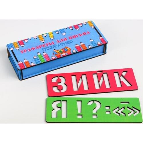 Aba Iba Drawing Toys