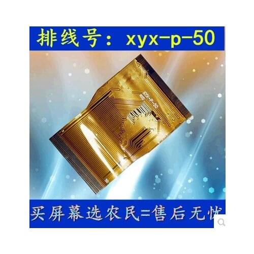 The new 7-inch original coding: XYX-F-50 XYX-P-50 Tablet PC liquid crystal display screen