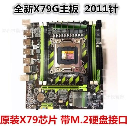 New x79 motherboard desktop computer 2011 pin M.2 interface supports DDR3 RECC memory E5 2689