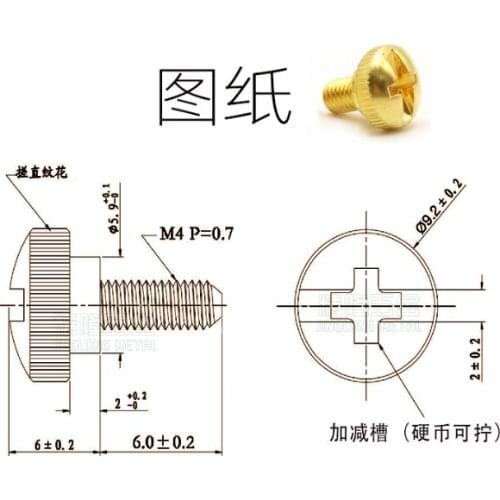 Knurled step hand screw M4*6 coin slot manual locking fixed compound addition and subtraction slot hand tight brass screw