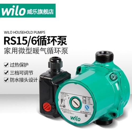 Water pump rs15 / 6 mute pump boiler ground heating pipe booster domestic hot water circulating pump