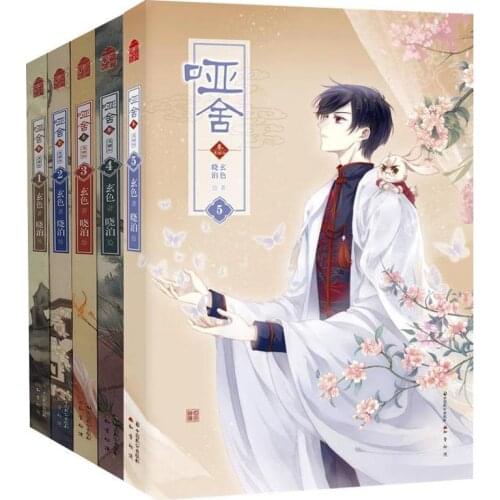 6 Books/set of Dumb House Comics Literature Novels Chinese Comics Painting Album Pictures Adults and Teenagers Favorite