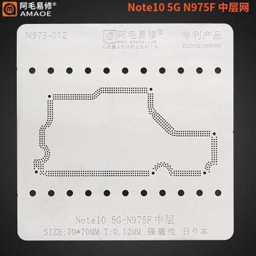 For Samsung Note 10 5G N975 Mainboard Middle Layer Board BGA Reballing Stencil Plant Tin BGA Reballing Stencil Solder Template