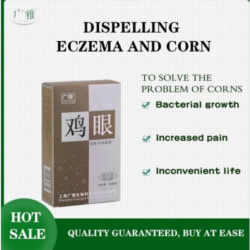 Eczema Corn Set Dispel Skin Eyelet Skin Infection Herbal Essence Pain Relief Set/with 10g Paste and Tools