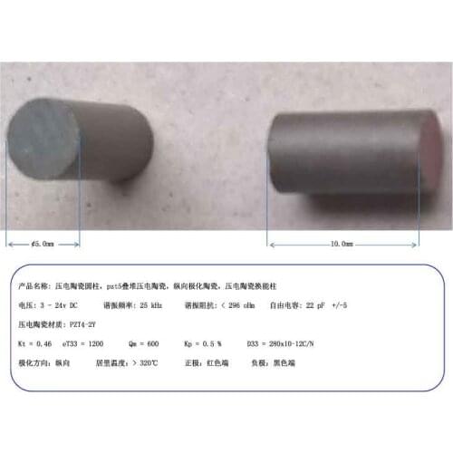 Piezoelectric Ceramic Cylinder / Transducer Column, Pzt5 Stacked Piezoelectric Ceramic, Longitudinally Polarized Ceramic